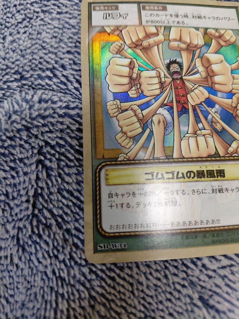 ワンピース カードダス 初期 希少 絶版　ルフィ　2枚セット