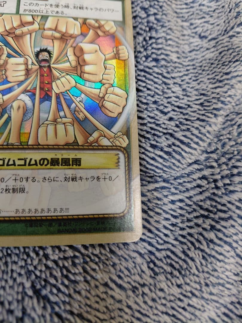 ワンピース カードダス 初期 希少 絶版　ルフィ　2枚セット