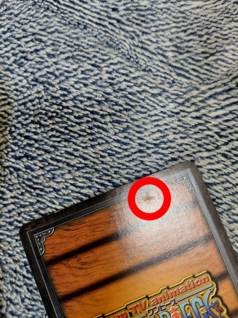 ワンピース カードダス 初期 希少 絶版　ルフィ　2枚セット