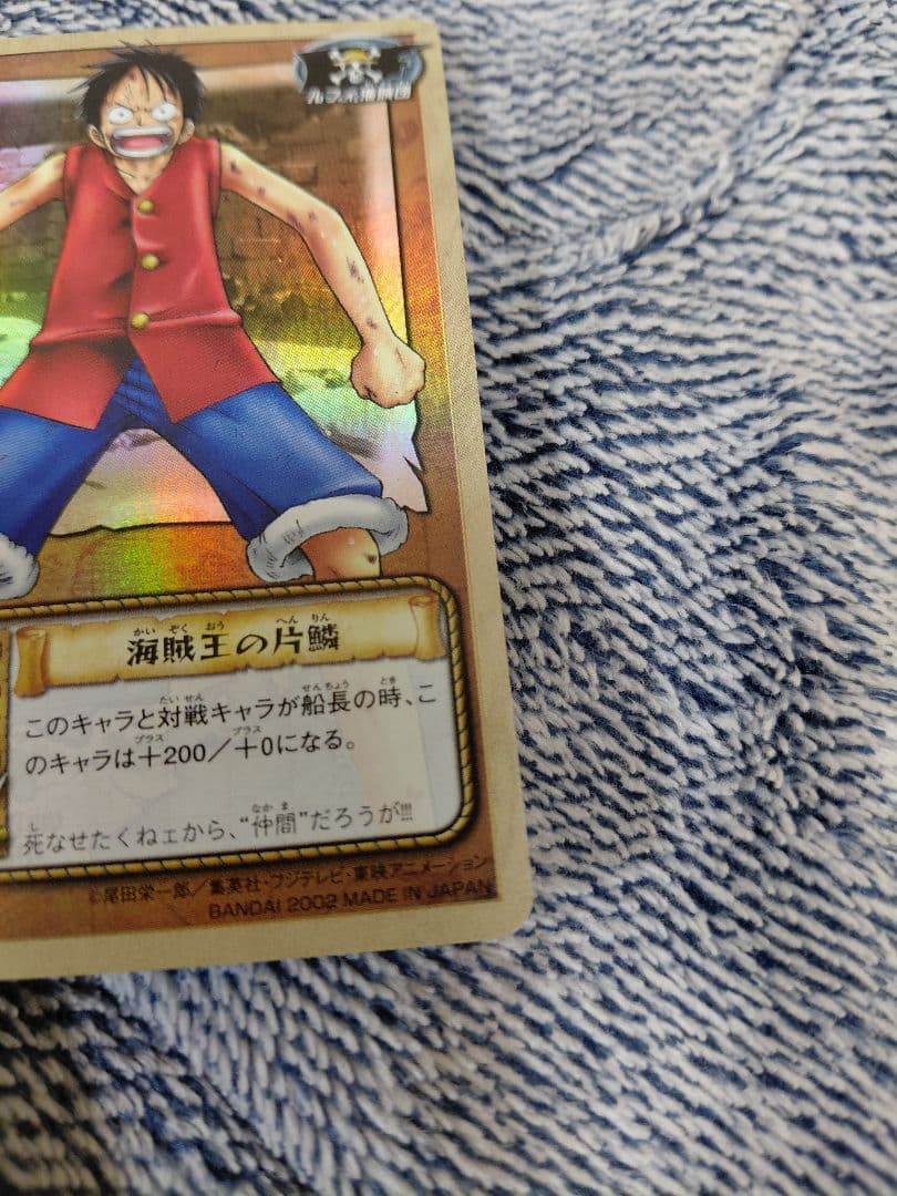 ワンピース カードダス 初期 希少 絶版　ルフィ　2枚セット