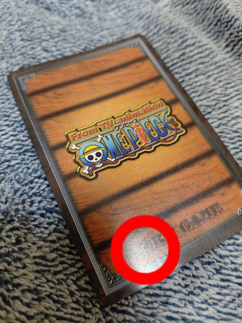 ワンピース カードダス 初期 希少 絶版　ルフィ　2枚セット