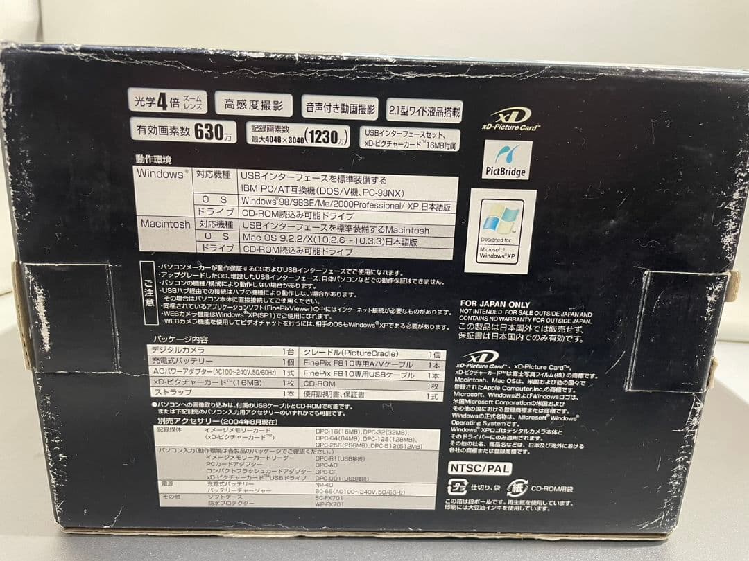 FUJIFILM FinePix F810 コンパクトデジタルカメラ