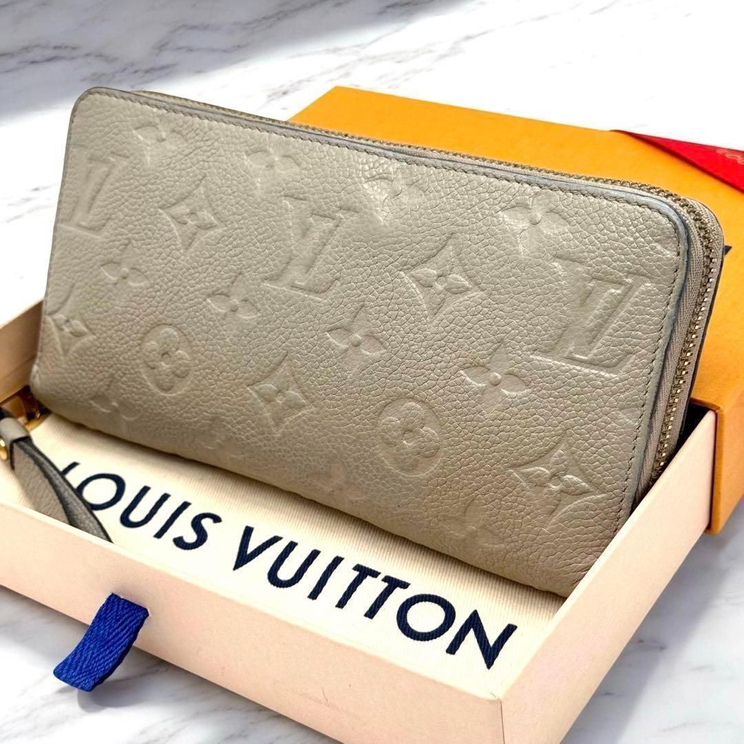 美品✨️ルイヴィトン　アンプラント　ジッピーウォレット　ベージュ　長財布