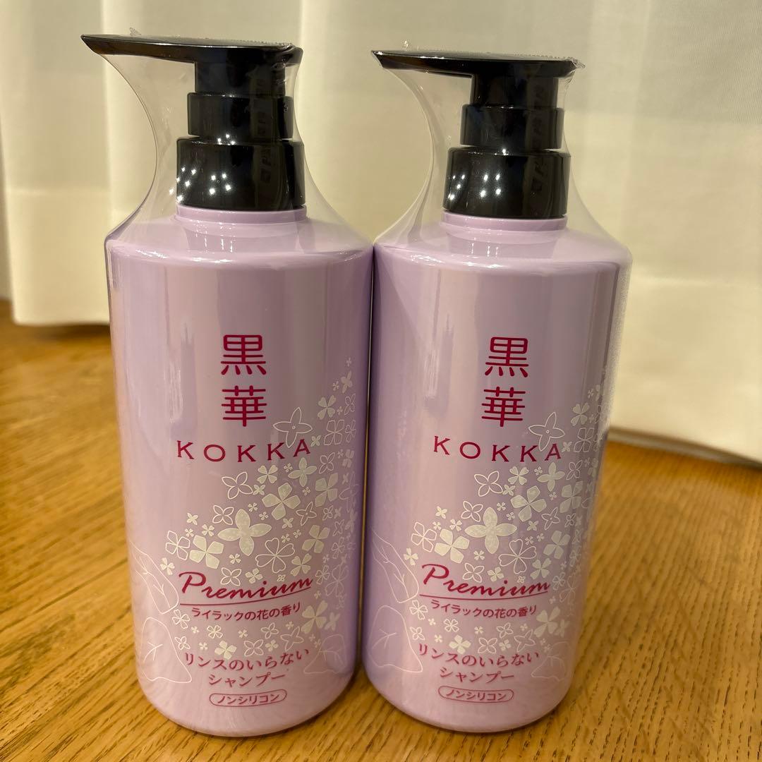黒華　KOKKA リンスのいらないシャンプー600ml×2本