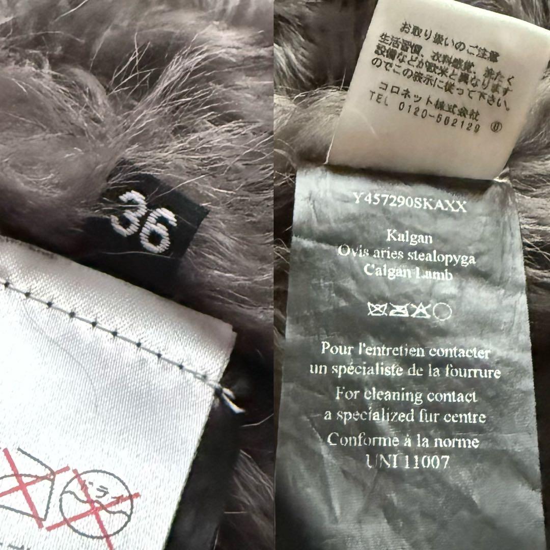 美品 高級 イヴサンロモン リアルムートン コート 羊革 ファーコート グレー