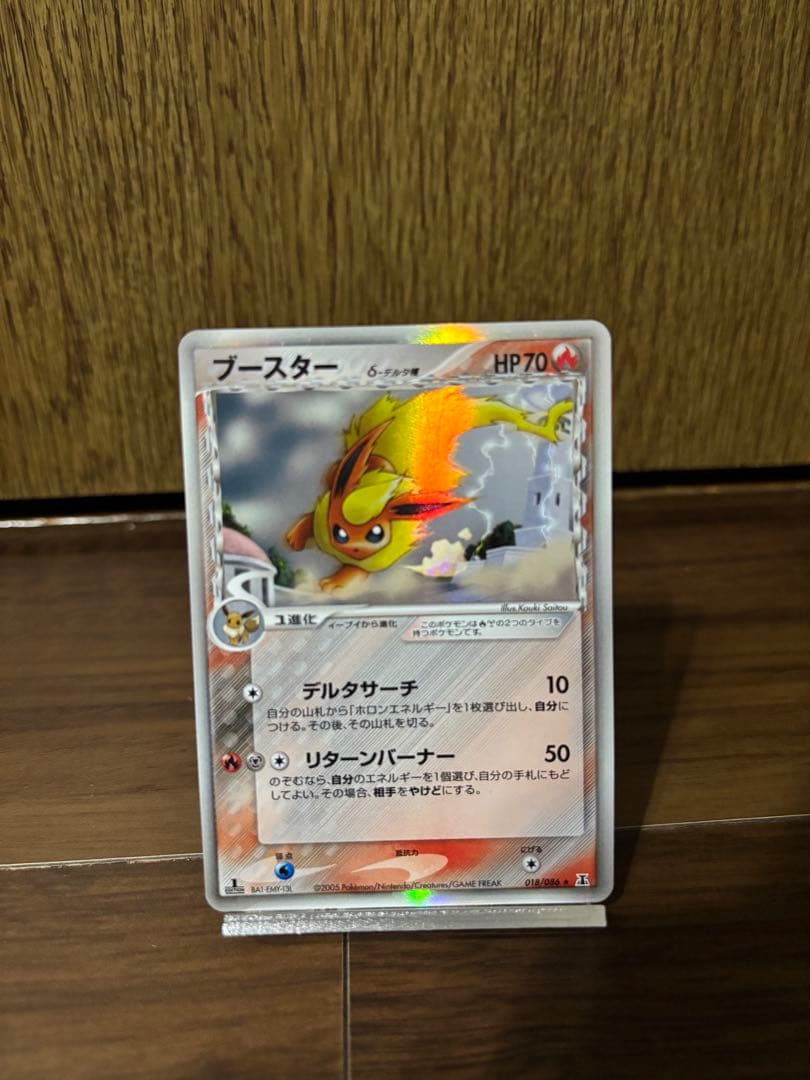 ポケモンカード ブラッキー エーフィ サンダース　シャワーズ　ブースター 1st