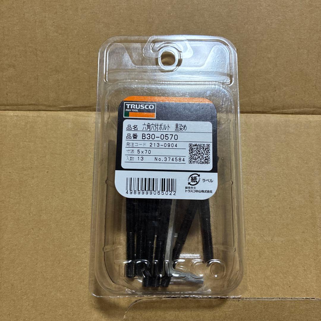 テールランプガード　Land Cruiser