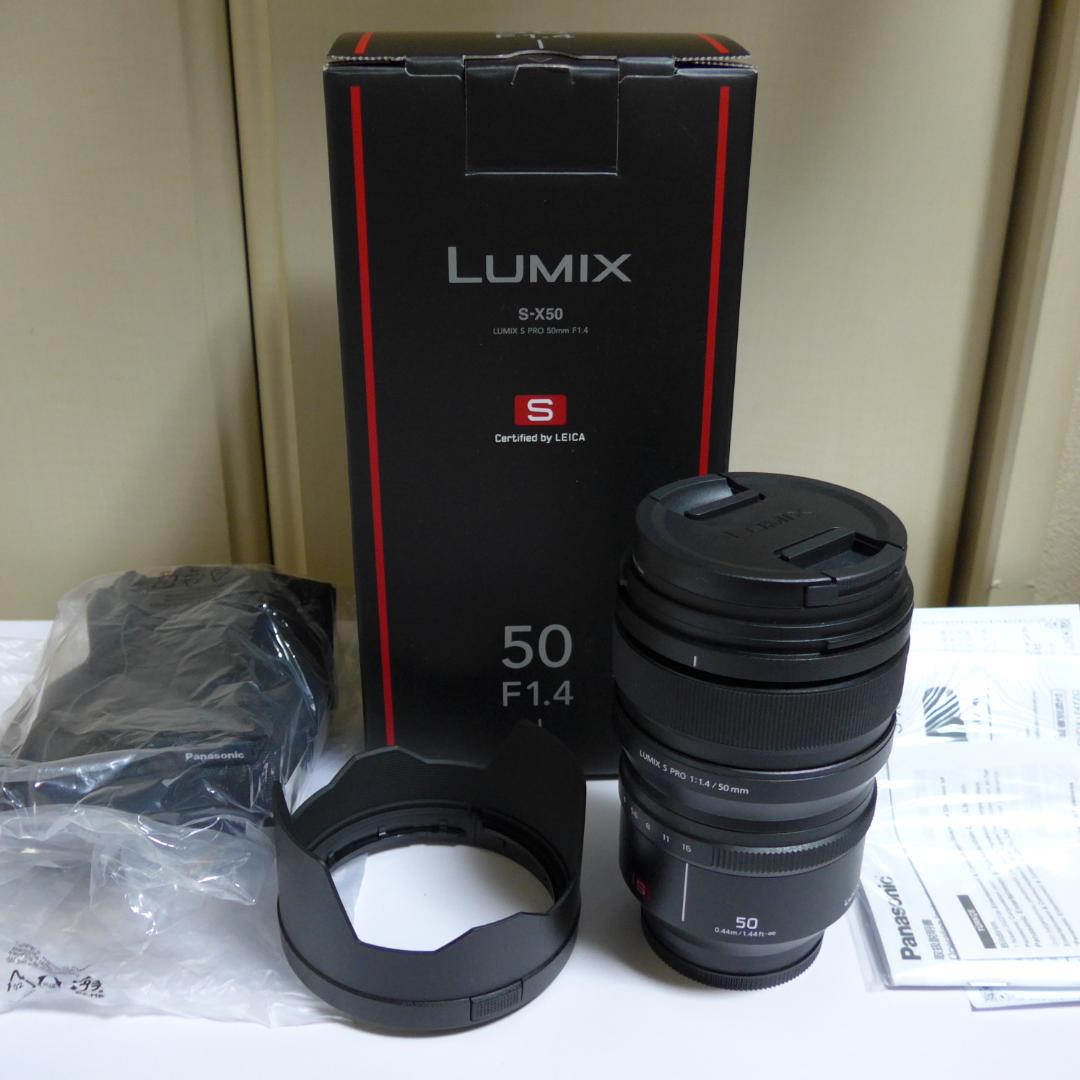 【美品】LUMIX S PRO 50mm F1.4 S-X50