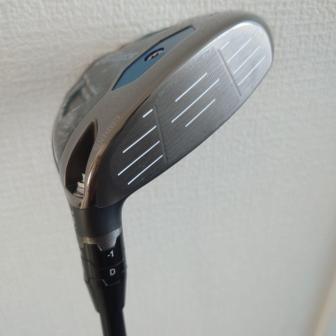 PARADYM Ai SMOKE MAX D 3W【カバー付】