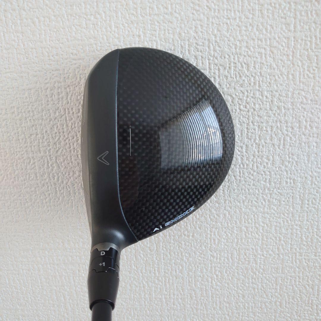 PARADYM Ai SMOKE MAX D 3W【カバー付】