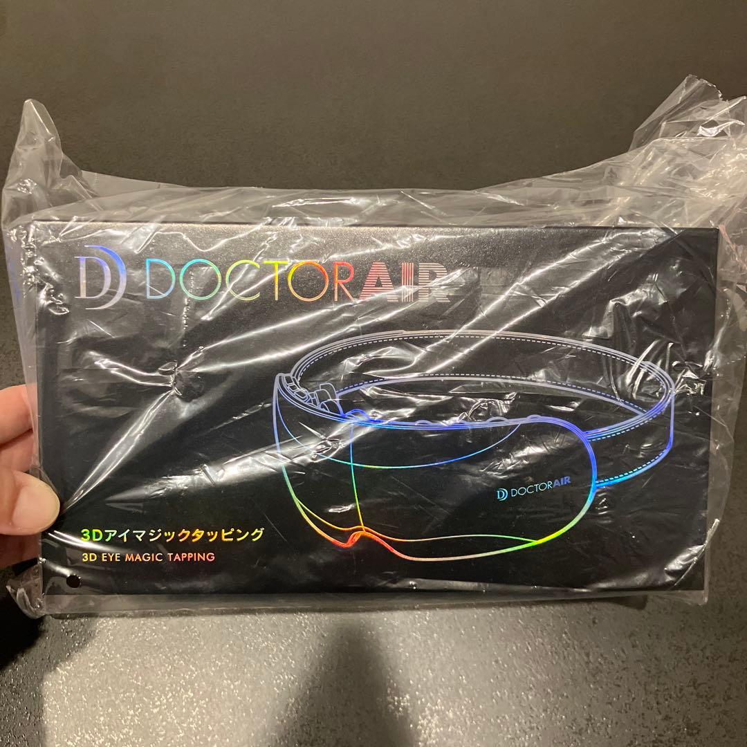 ドクターエア 3Dアイマジックタッピング