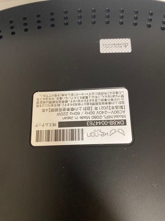 ケノン 家庭用脱毛器