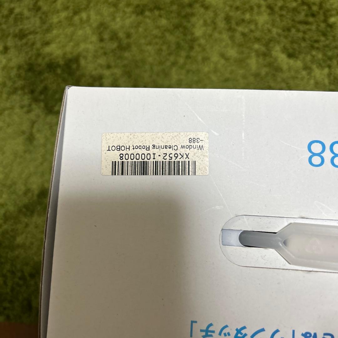 HOBOT-388 自動窓掃除機