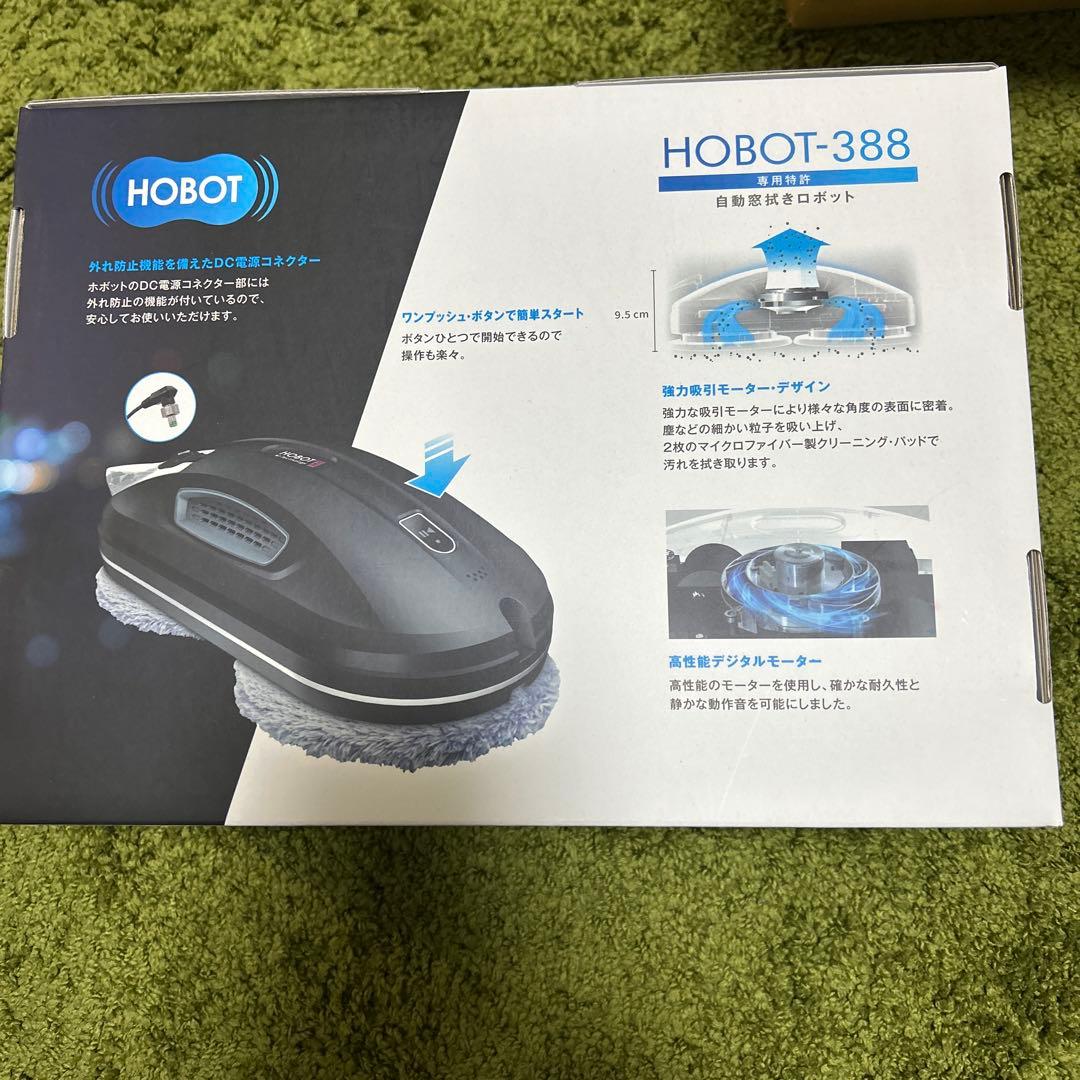 HOBOT-388 自動窓掃除機