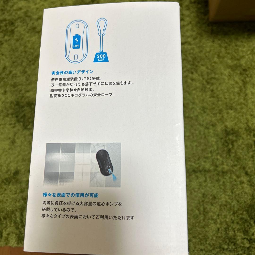 HOBOT-388 自動窓掃除機