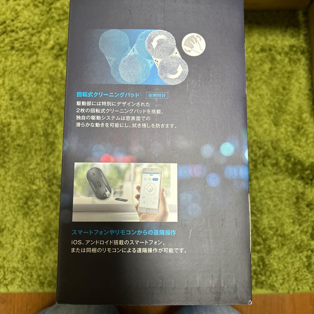 HOBOT-388 自動窓掃除機