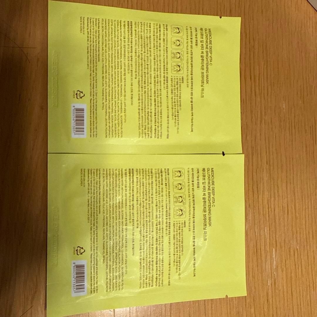 medicube AGE-R BOOSTER PRO白