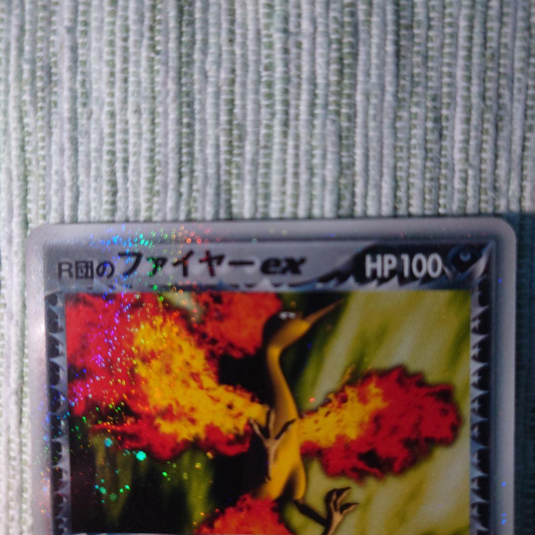 構築済みデッキ「ロケット団ハーフデッキW-black-」