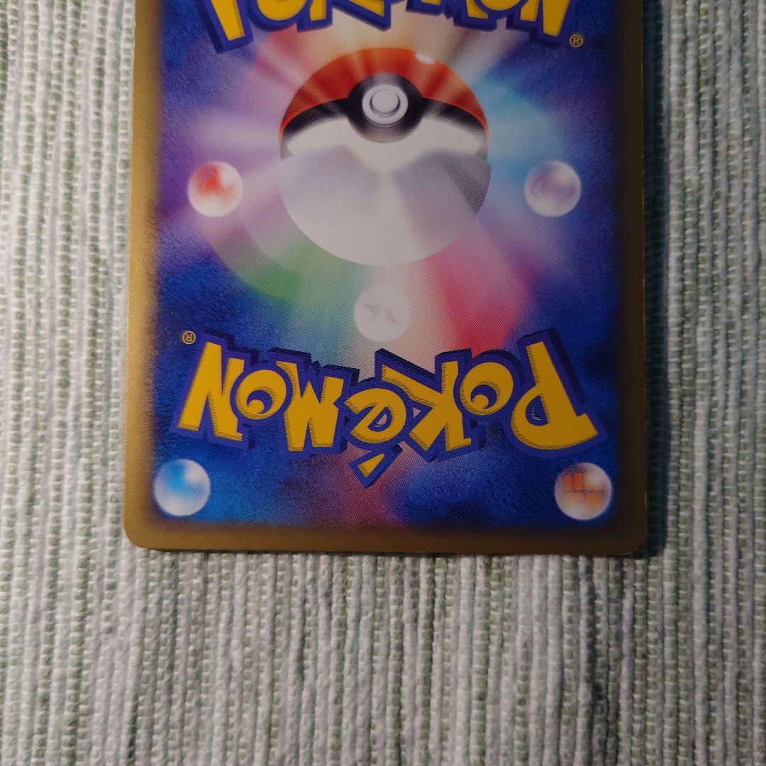 構築済みデッキ「ロケット団ハーフデッキW-black-」