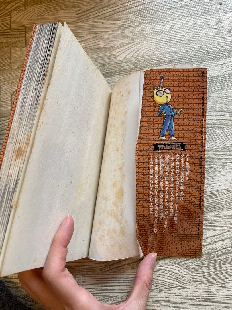 名探偵コナン 少年サンデーコミックス 小学館 青山剛昌 49〜103巻セット