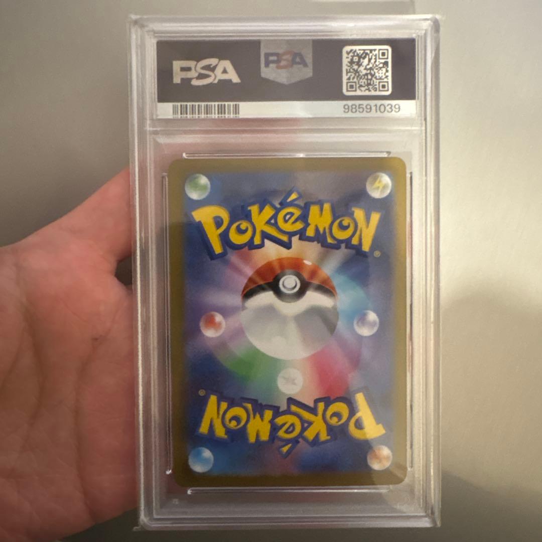 PSA10 ゲンガー ポケモンカード151 094/165 マスターボールミラー