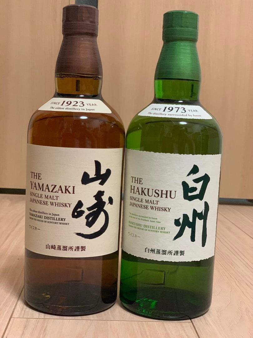 【新品未開封】 白州 山崎 700ml ウイスキー サントリー