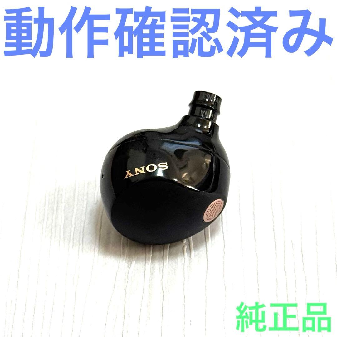 3.2.1 3.3.1ソニー WF-1000XM5 ブラック イヤホン 右側のみ