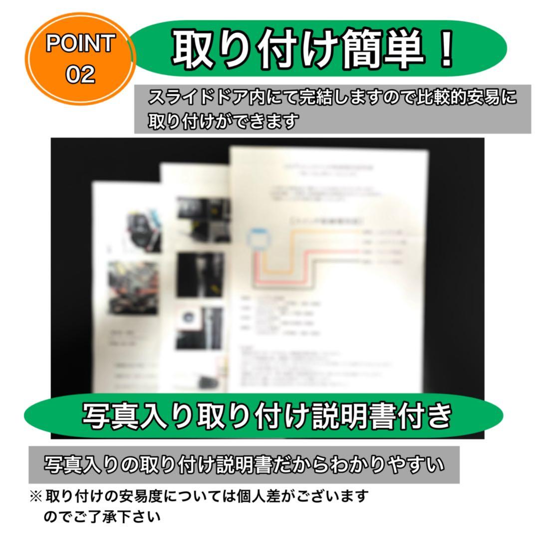 ヴェルファイア（20系）ポチガー ワンプッシュオープナー 両側 LEDスイッチ