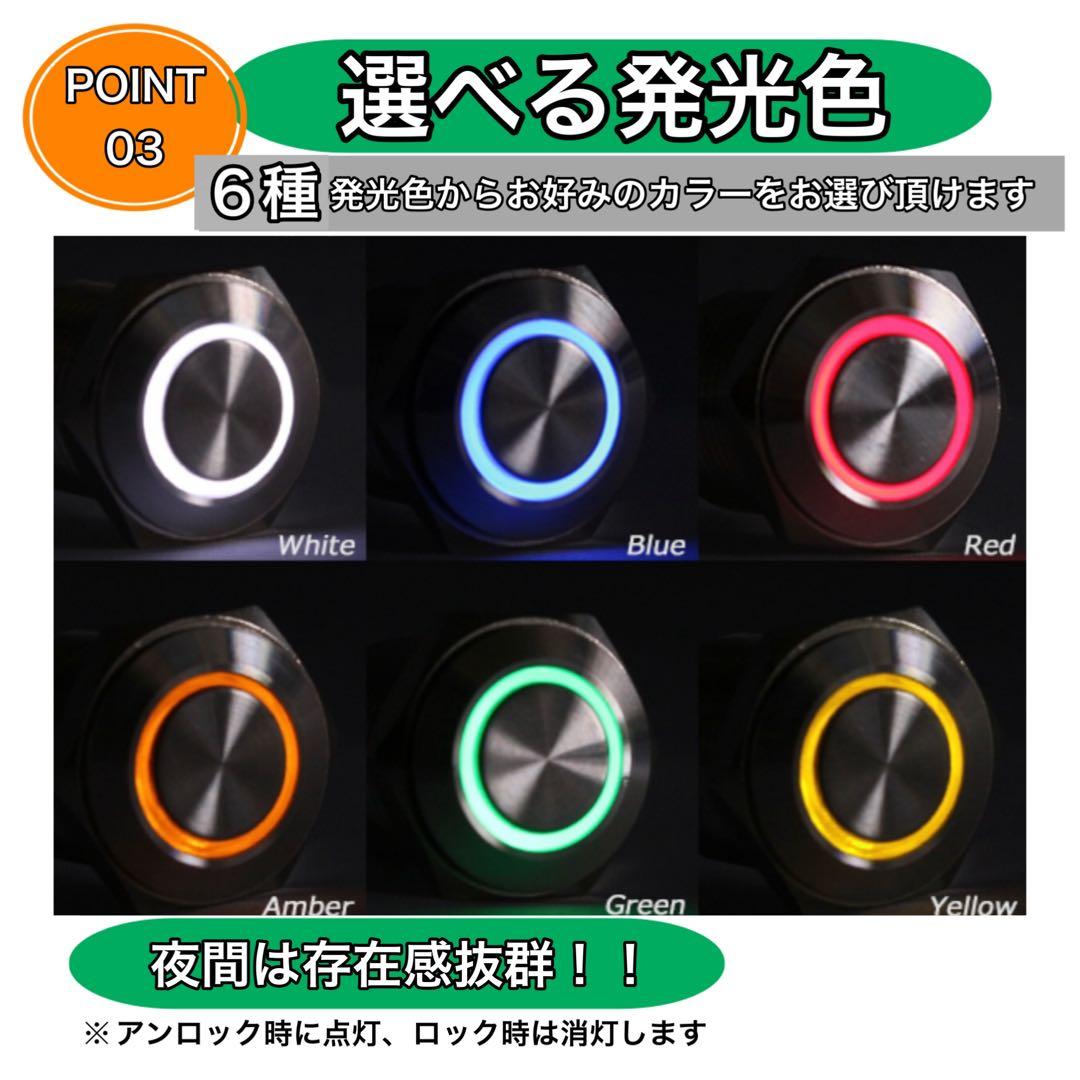 ヴェルファイア（20系）ポチガー ワンプッシュオープナー 両側 LEDスイッチ