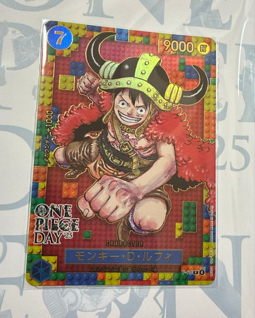 ONE PIECE プレミアムカードコレクション　ワンピース