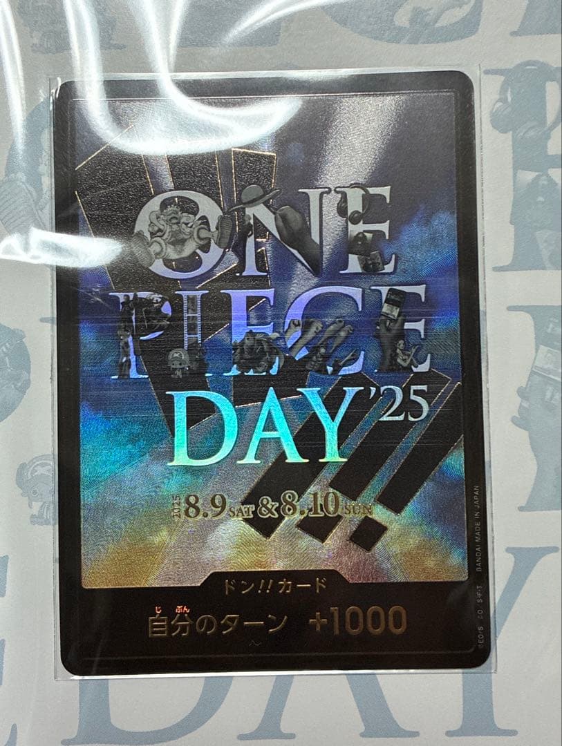 ONE PIECE プレミアムカードコレクション　ワンピース