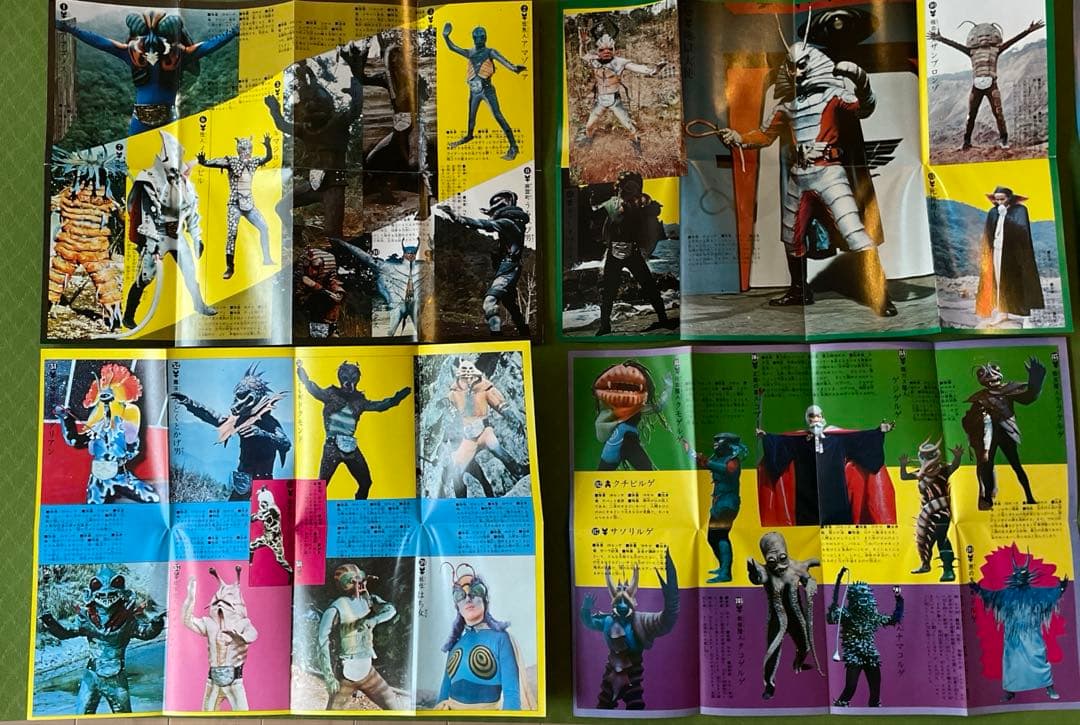 値下げ❗️超貴重❗️原色怪人大百科　仮面ライダー/超人バロム・1