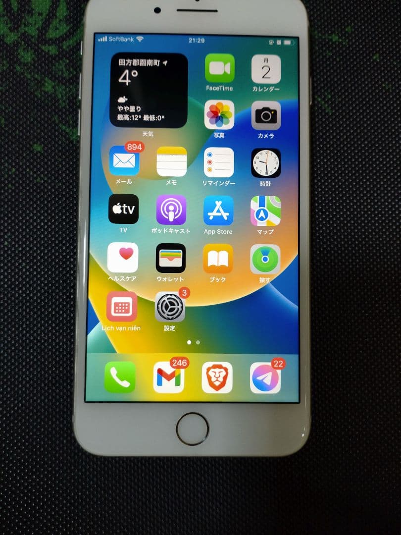 スマートフォン本体 Iphone 8 plus