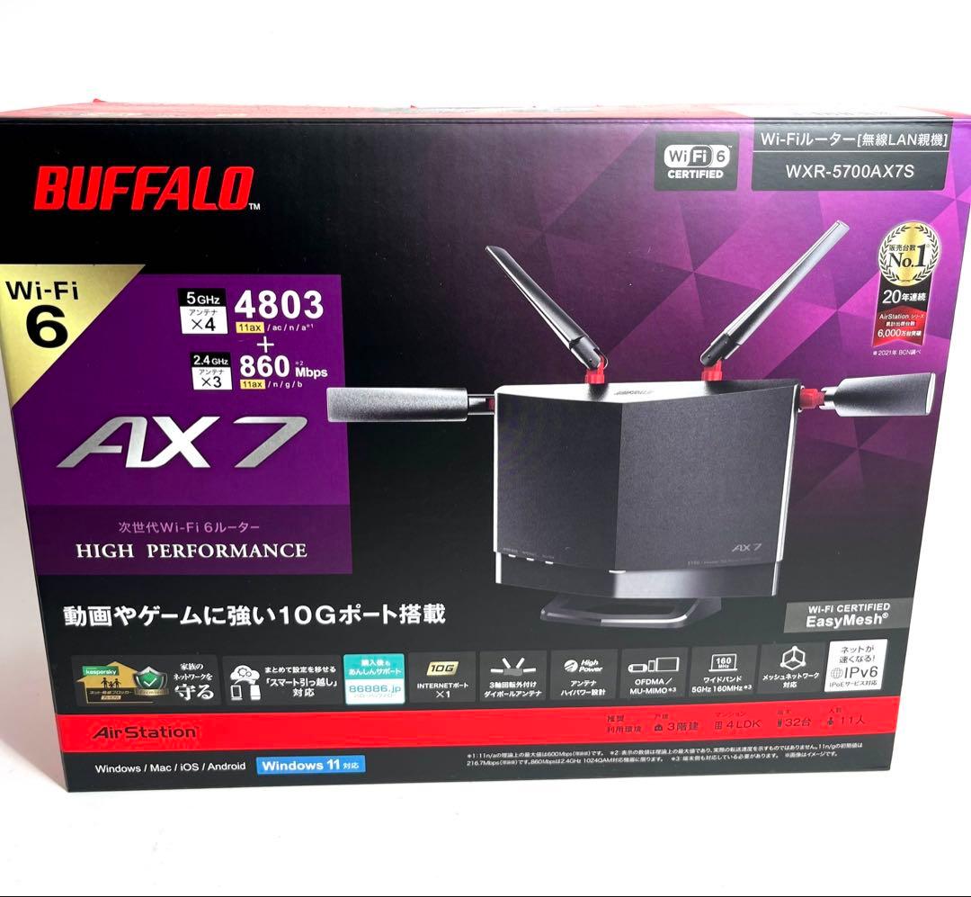 BUFFALO WXR-5700AX7S Wi-Fi 6 ルーター