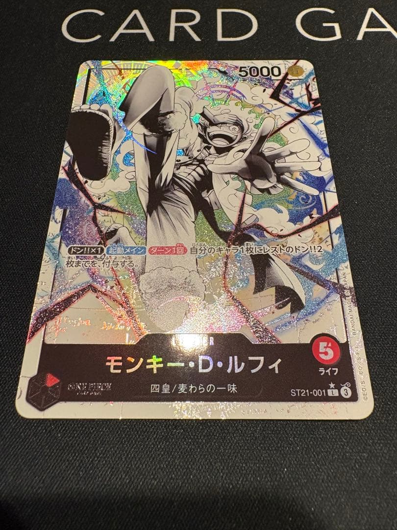 モンキー・D・ルフィ L リーダーパラレル(リーパラ) ST21-001