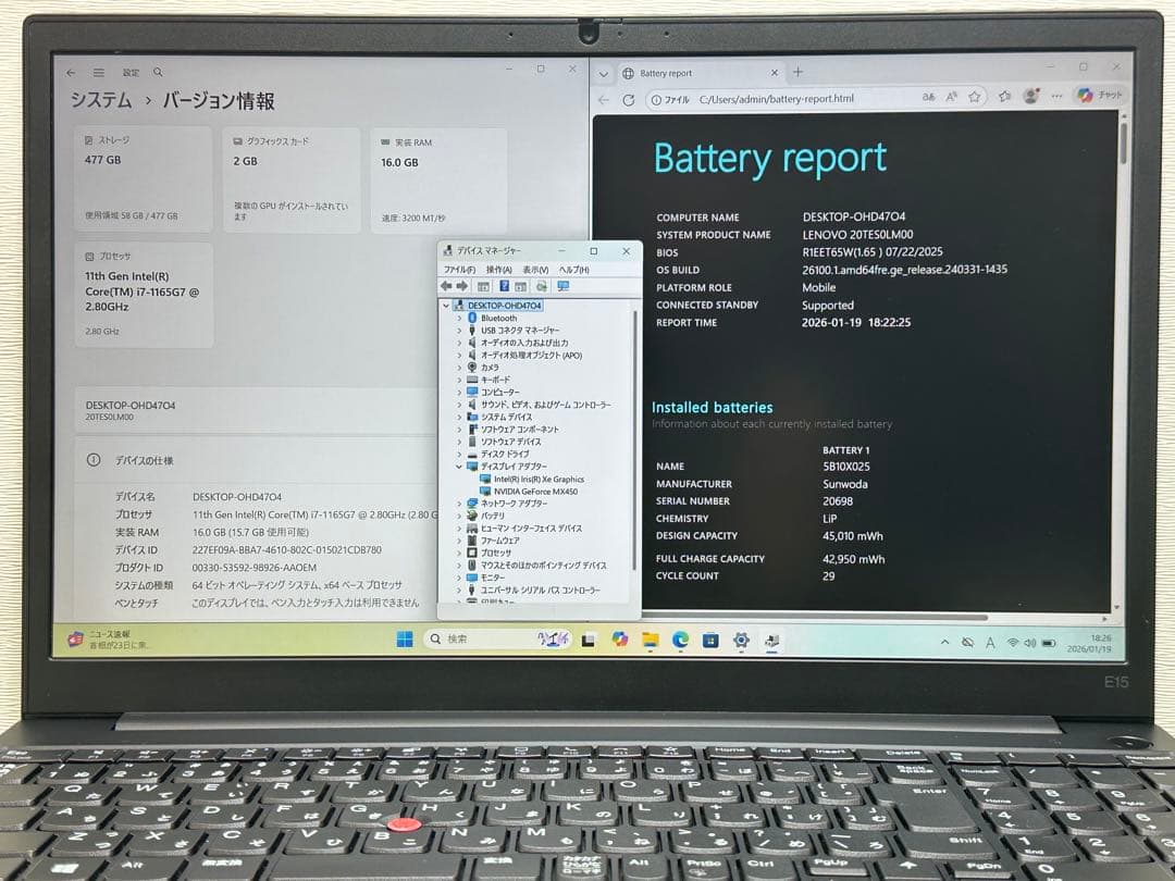 Windowsノート本体 ThinkPad E15 Gen 2 i7 16GB 512GB |3079|