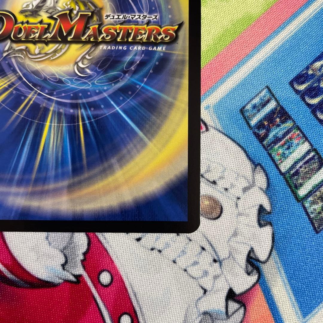 デュエルマスターズ アーテル・ゴルギーニ 金トレジャー