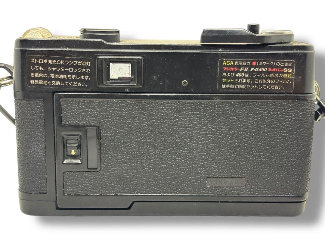 #ヴィンテージカメラ 3台セット/Kodak/Konica/Fujica