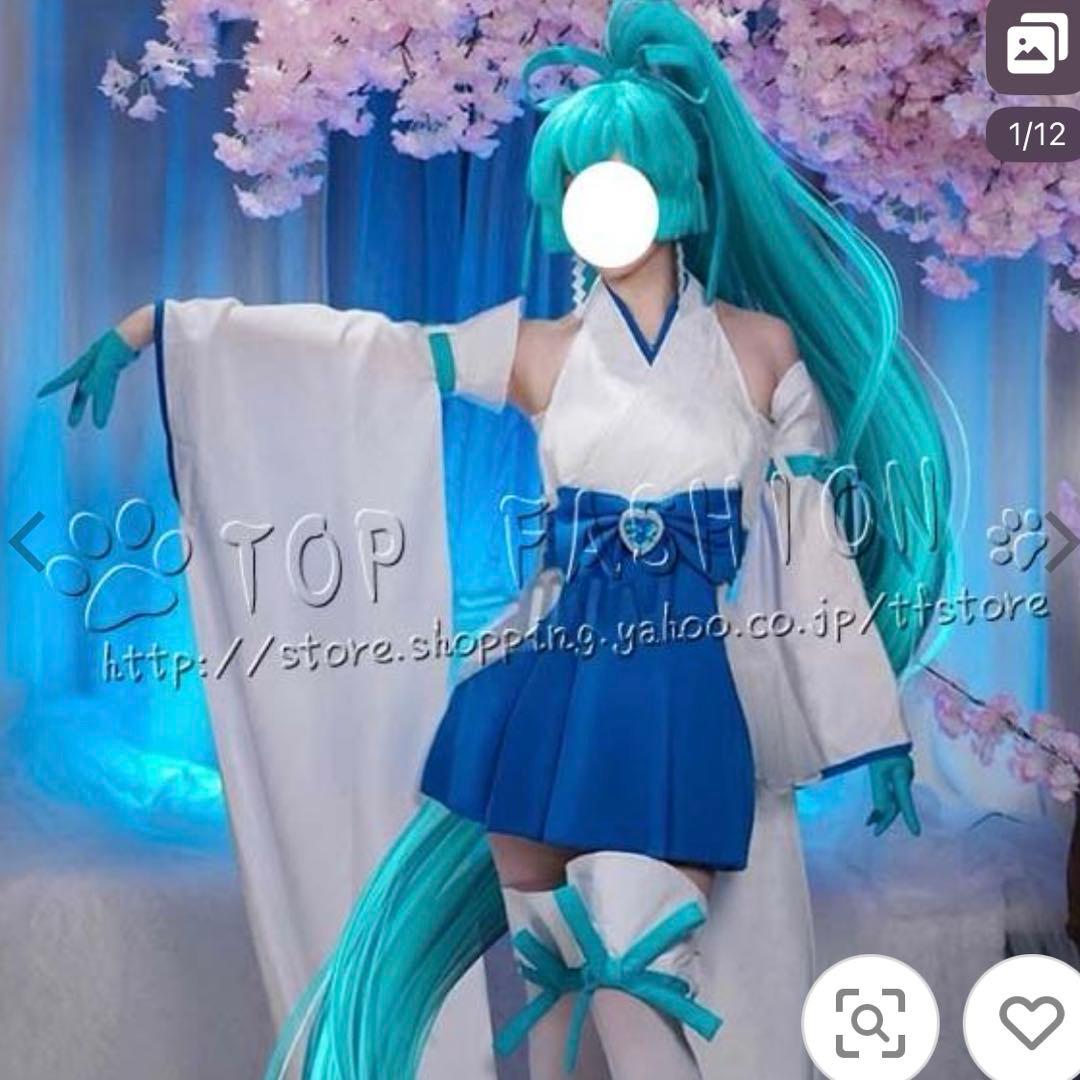 魔法少女にあこがれて マジアアズール 薄氷巫女 水神小夜 コスプレ衣装XL