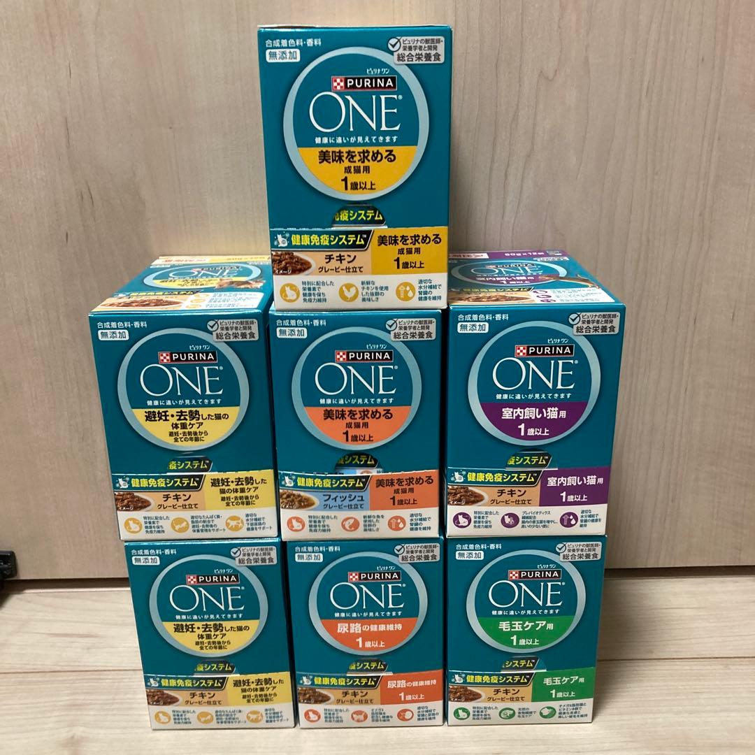 PURINA ONE パウチ各種　50g×12個×7箱（計84個）