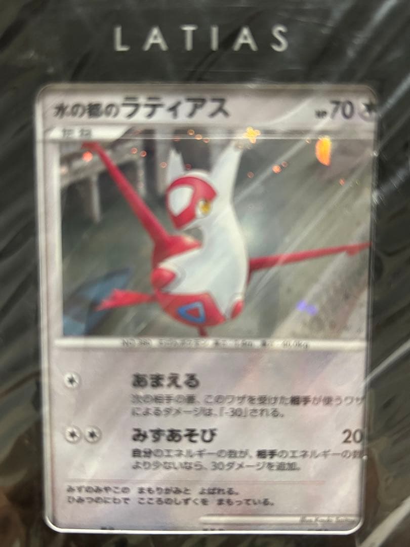 ポケモンカードゲームDP 映画10周年記念 プレミアムシート