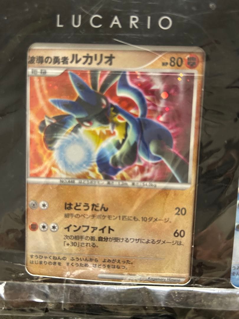 ポケモンカードゲームDP 映画10周年記念 プレミアムシート