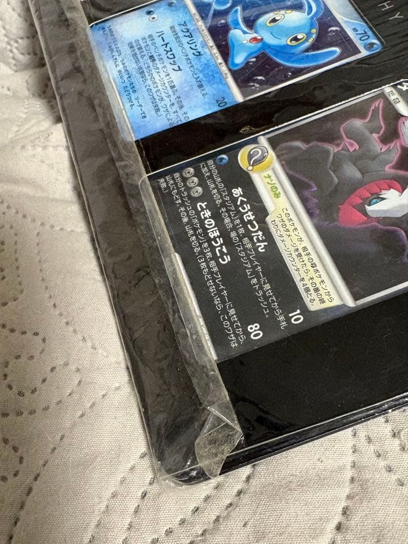 ポケモンカードゲームDP 映画10周年記念 プレミアムシート