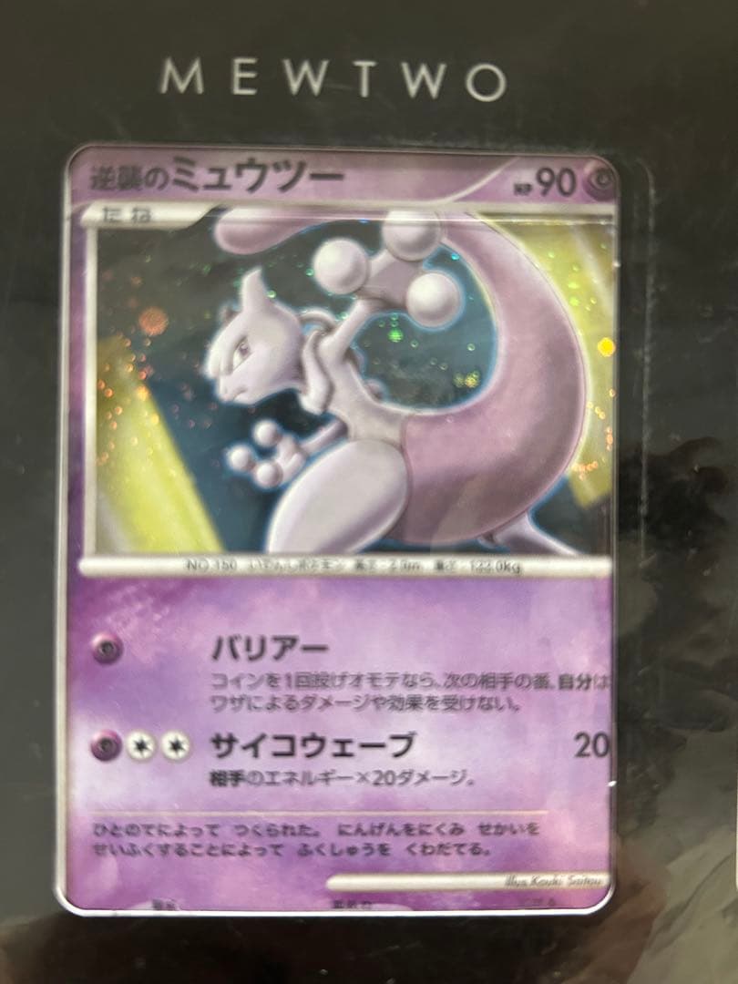 ポケモンカードゲームDP 映画10周年記念 プレミアムシート