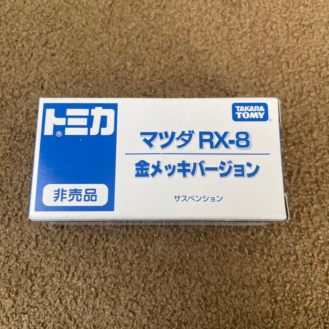 こばやん様 リクエスト 5点 まとめ商品