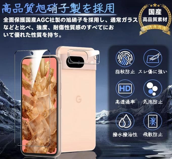 スマートフォン本体 Google Pixel 8a Obsidian