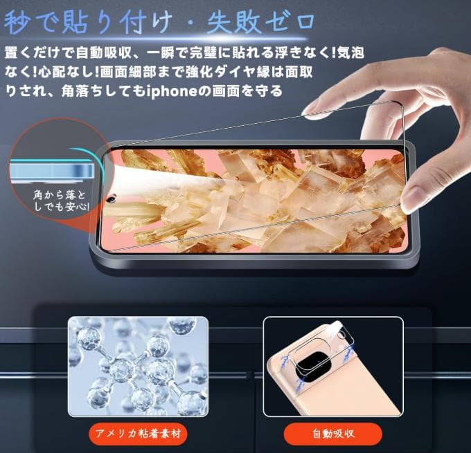 スマートフォン本体 Google Pixel 8a Obsidian