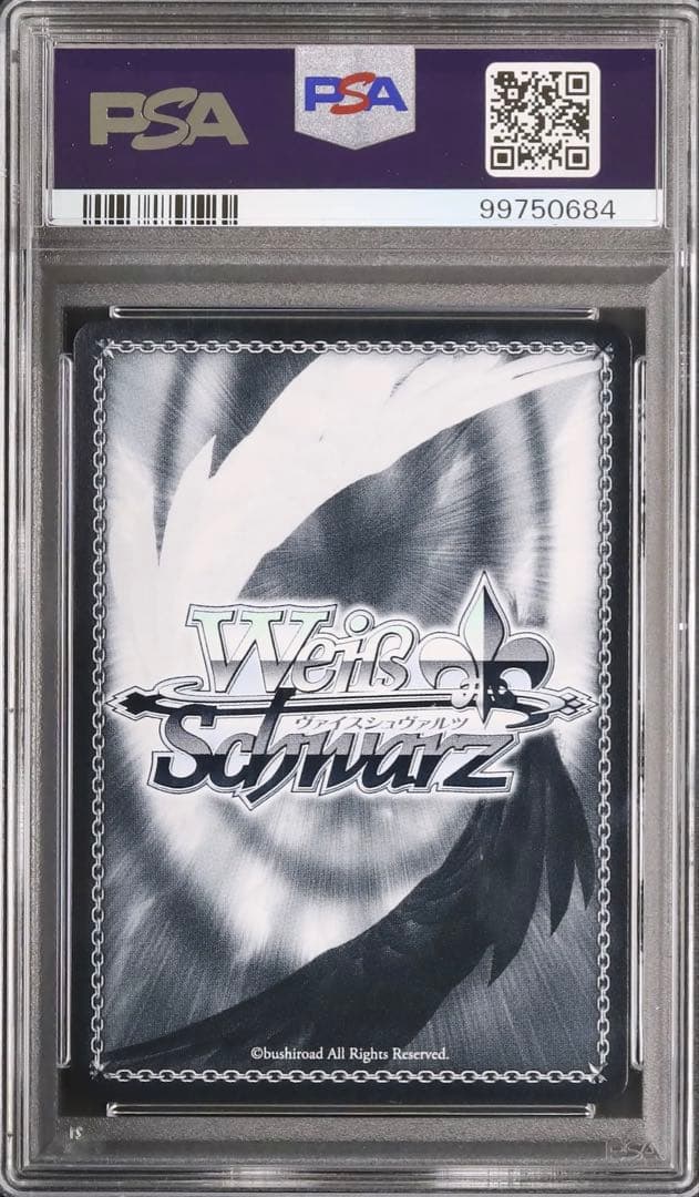 PSA10　チノ　ヴァイス　サイン　Halloween Night SP