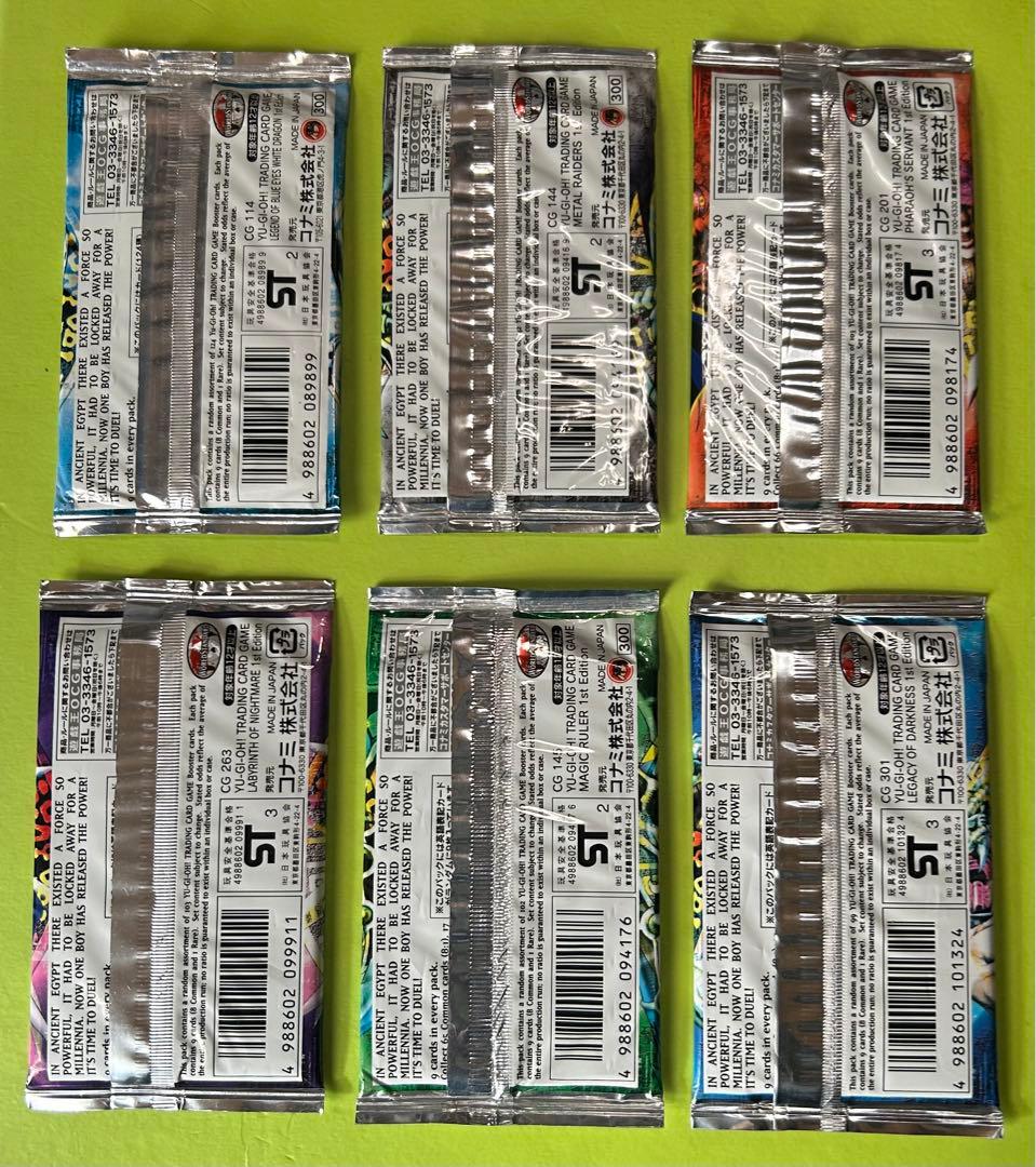 遊戯王　アジア版　未開封パック　Vol.1〜6