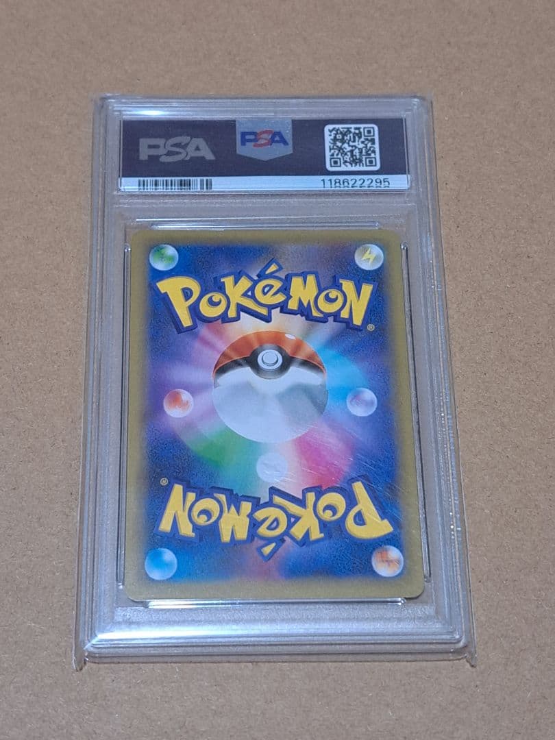 【PSA10】マリィのプライド & カメックス 25th【2枚セット】